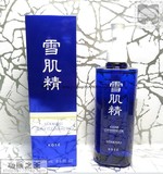 上海专柜高丝 雪肌精净透洁肤油/卸妆油250ml湿手可用清肌晶升级