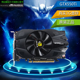 全新GTX550 D5电脑独立游戏显卡刷GTX780Ti 960 750 4G 2G HD6750