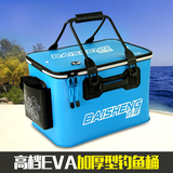 包邮高品质可折叠加厚EVA钓鱼水箱水桶活鱼桶装鱼桶鱼箱渔具用品