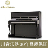 原装正品珠江钢琴PN2立式 川音乐器专业全程服务 成都绕城内包邮
