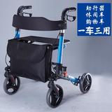 小型轮椅折叠轻便便携老人助行器老年人残疾人手推车四脚拐杖购物