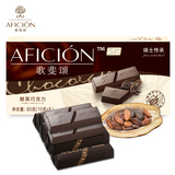 【天猫超市】歌斐颂/aficion巧克力58%黑巧80g纯脂进口原料