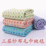 毛巾被全纯棉单双人促销一条套包邮可做床单三四件套布料