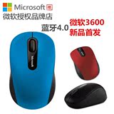 Microsoft/微软 无线便携蓝牙鼠标3600 蓝牙4.0鼠标 无需接收器