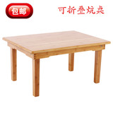 楠竹实木折叠炕桌炕几床上桌电脑桌小桌子榻榻米桌学习桌矮桌茶几