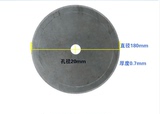 超薄无齿锯片玉石切割机锯片塑料pvc管亚克力 毛竹木工合金锯片