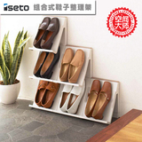 日本进口Iseto 鞋架 鞋子整理架 并列叠加组合式鞋架 2个装