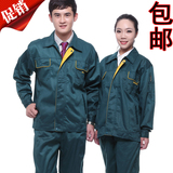 绿色 邮政工作服 套装 男女 保洁服 物业服 工人工厂服 劳保服
