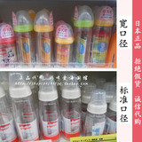 日本代购pigeon贝亲宽口径母乳实感玻璃奶瓶240/160ml 标准口径