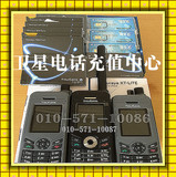 欧星系列SIM卡 双卡系统  舒拉亚 Thuraya XT 欧星卫星电话充值卡
