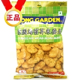 东园海苔芥末蚕豆泰国超市进口豆子类零食品特产便宜小吃炒货年货