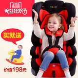 送ISOFIX接口  汽车用儿童安全座椅9个月-12岁3C认证宝宝安全座椅
