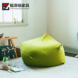 日式懒人沙发豆袋可拆洗单人客厅懒骨头可爱摄影豆包沙发简约现代