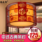 新中式吊灯中式仿古吊灯客厅现代简约羊皮茶楼灯饰过道灯具 圆形