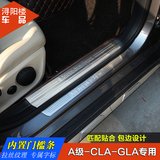 专用于奔驰A180 B200 CLA200 GLA改装配件A级B级CLA GLA门槛条