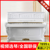 韩国原装二手钢琴白色英昌钢琴U121音色手感媲日本钢琴全国联保