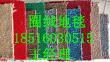 上海最便宜 写字楼办公室地毯工程地毯小圈绒地毯满铺地毯展会毯