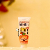 日本进口巧虎儿童含氟牙膏 可吞咽防蛀去黄斑 草莓味2-8岁