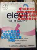 新西兰直邮Elevit爱乐维孕妇叶酸营养片孕妇维生素含碘叶酸100片