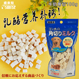 日本SUNRISE盛来知牛奶奶酪角切100g宠物狗狗小型犬用奶酪零食