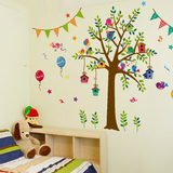 小鸟派对墙贴绿树气球彩旗贴纸儿童房幼儿园教室布置贴画创意自粘