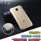 JERX华为麦芒4硅胶手机防爆壳麦芒4手机保护套防摔壳透明气囊软壳
