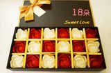 情人节礼物18朵彩色渐变川崎玫瑰方形礼盒成品手工折纸可喷香水