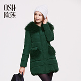 OSA欧莎2015冬季新款女装 优雅毛领女士羽绒服中长款SY555004