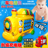 婴幼儿童玩具电话机火车宝宝玩具手机0-1-3岁小孩6个月益智早教音