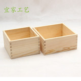 松木长方形木盒桌面收纳木盒化妆品整理办公文具木盒支持定做木盒