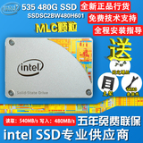 Intel/英特尔 535 480g  ssd 替换530 480g笔记本台式机固态硬盘