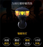 德规警示智能感应震动自行车灯 山地车光感USB充电前灯 骑行装备