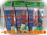 韩国文具创意新款小树苗儿童幼儿写字无毒环保专用铅笔每包12支