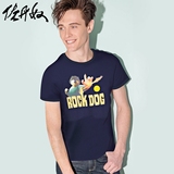 佐丹奴夏季T恤rockdog摇滚藏獒波弟爸爸3D印花男T恤衫90095061