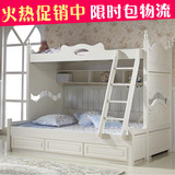 儿童床上下床双层床成人高低床子母床实木组合储物床韩式田园白色