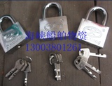 万能钥匙管理锁  子母锁 IMPA 490512