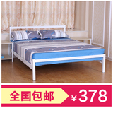 特价包邮双人床1.5米1.8米单人床儿童床1.2米宜家铁艺床铁床架子