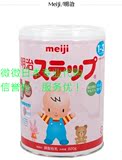 明治Meiji婴儿2段/二段牛奶粉(1-3岁) 820g