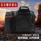 尼康D800E D800单反照相机 单机套机 二手全画幅专业单反数码相机