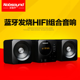 Nobsound/诺普声 DX-725迷你HIFI床头组合音响DVD机CD收音USB蓝牙