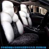 冬季保暖羊毛绒汽车座套长毛短绒奥迪A3/A4/A6/A6L/A4L/Q3/Q5坐垫