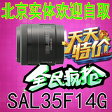 Sony/索尼35mm F1.4 G(SAL35F14G镜头单反单电镜头A77M2 A99 A65