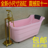 特价精品贵妃浴缸保温浴缸亚克力小浴缸多彩独立式1.1米1.2米1.3