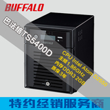 BUFFALO巴法络 TS5400D 四盘位企业级NAS 网络存储器 云存储服务