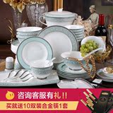 [梵卡莎]56头欧式高档骨瓷餐具碗碟套装碗盘创意陶瓷 结婚礼盒