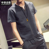 夏季中国风V领亚麻短袖T恤男士加肥加大码日系复古棉麻半袖潮男装