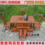 明清古典 红木家具 非洲黄花梨茶桌 茶台中式仿古1米28小罗马茶桌