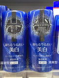 【新包装】日本代购资生堂水之印美白保湿乳液130ml 清爽型/滋润