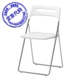 深圳广州宜家代购 尼斯 折叠椅,IKEA餐椅 办公椅 限时特价多色