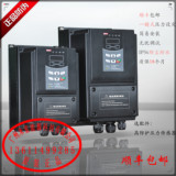 三晶8200B变频器0.75KW酒店水泵专用变频恒压供水控制器保18个月